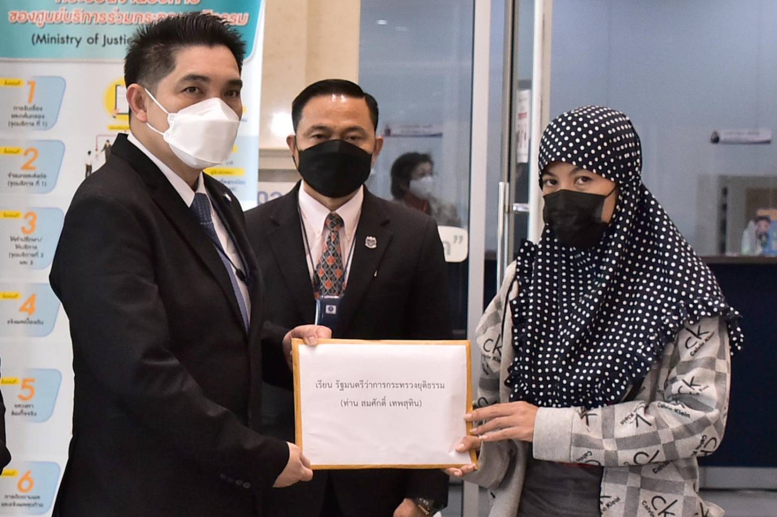 ยธ.รับเรื่องร้องทุกข์จากคุณแม่ของเยาวชนอายุ 16 ปีกรณีเล่นเกม'รัสเซียนรูเล็ต'ปืนลั่นเสียชีวิต 