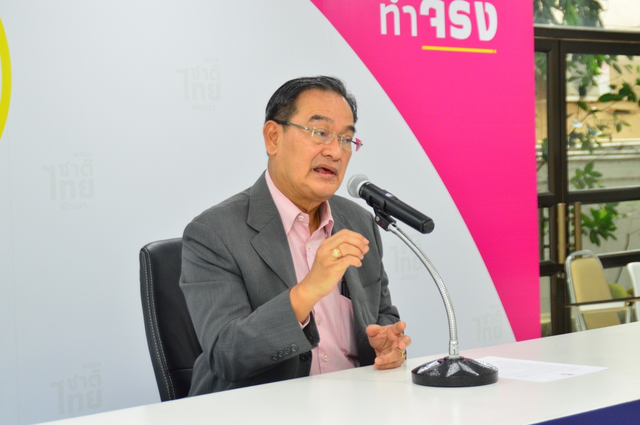 “ชทพ.” ปรับทัพ กก.บห. “วราวุธ” เรียกถก ชุดใหม่ 26 มี.ค.นี้