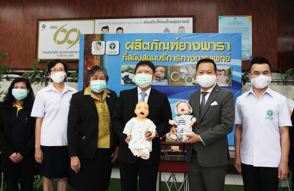 กยท. MOU กอ. ผลิตสื่อโมเดลสุขภาพช่องปาก หนุนพัฒนาสื่องานทันตสาธารณสุขด้วยยางพารา