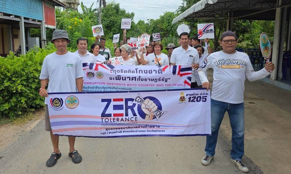 พช.อ่างทองปลุกชุมชนธรรมาภิบาล ต้านทุจริต เดินหน้าวิถีพอเพียง สร้างชุมชนเข้มแข็ง