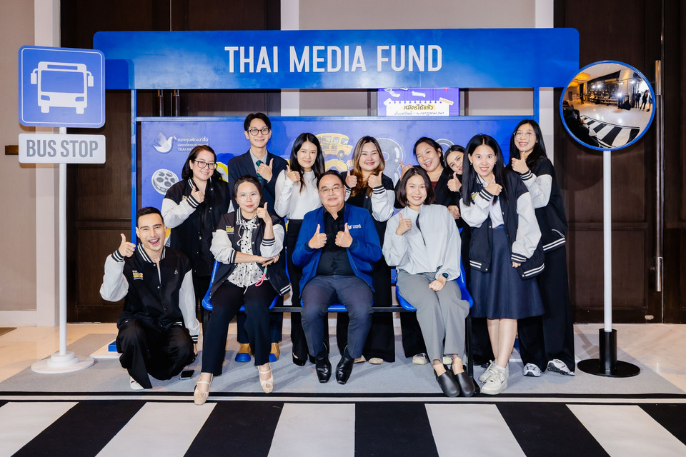 กองทุนสื่อ จัดค่ายเยาวชนไทยรู้เท่าทันสื่อ ปี 3 เฟ้นหาสุดยอดนักผลิตสื่อสร้างสรรค์