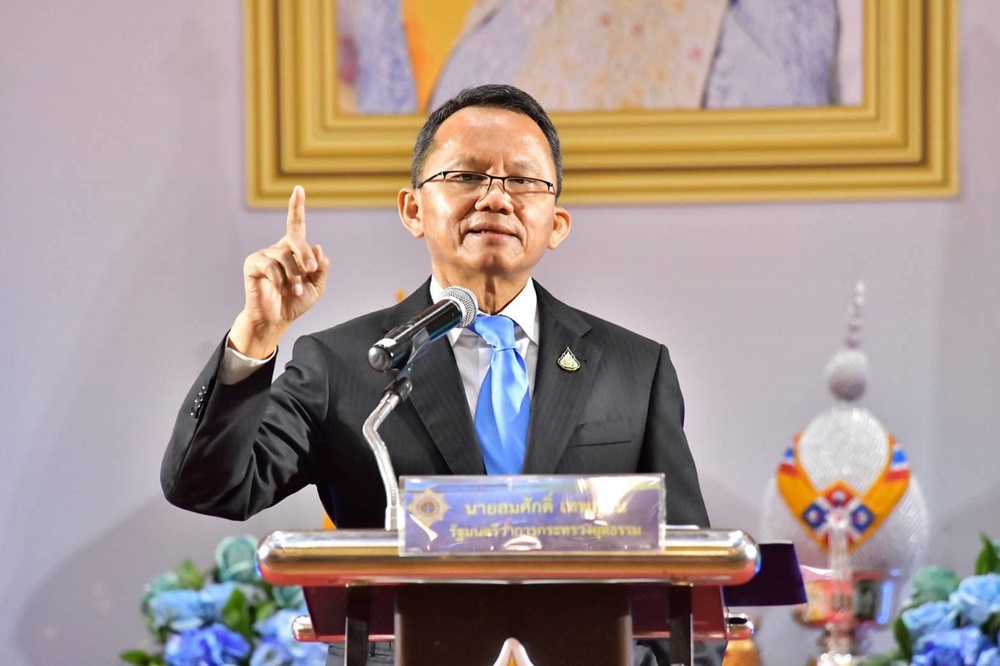 "รมว.ยธ." ร่วมงานวันสถาปนากองทุนแม่ฯ ย้ำนโยบายลุยปราบยาเสพติด