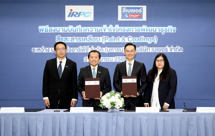 ไออาร์พีซี จับมือ เบเยอร์ เปิดแนวรุกร่วมพัฒนานวัตกรรมสีและสารเคลือบมาตรฐานโลกเป็นครั้งแรกของประเทศ
