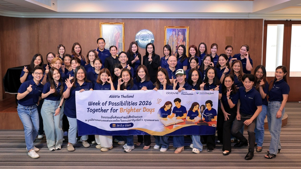 แอลเลอร์แกน เอสเธติกส์ จัด “Week of Possibilities 2026” สร้างโอกาสผู้พิการทางสายตา