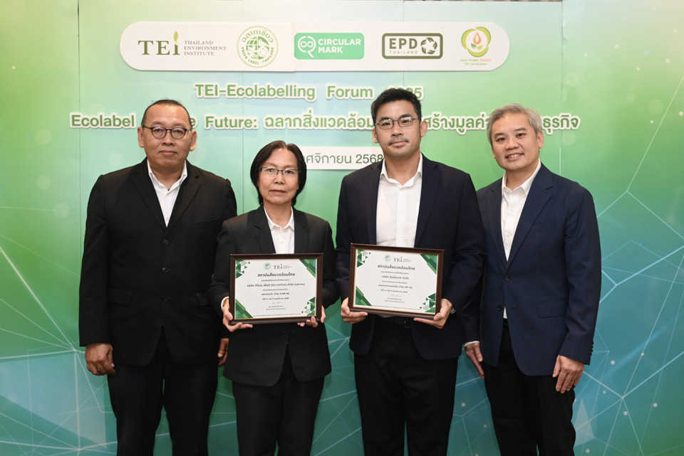 TOA ยืนหนึ่งผู้นำนวัตกรรมสี–แผ่นยิปซัม คว้า “ฉลากเขียว” ตอกย้ำองค์กรสีเขียวเดินหน้าสู่ความยั่งยืน