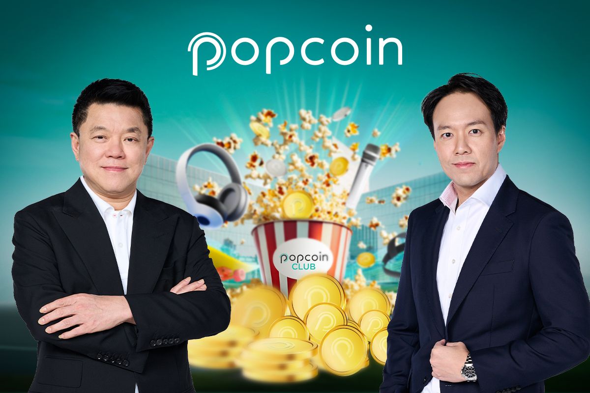 Popcoin ภายใต้อาร์เอส กรุ๊ป พลิกโฉมดิจิทัลโทเคนเป็น Entertainment CRM ครบวงจรเจ้าแรกของไทย