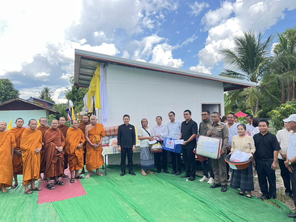 ร้อยเอ็ดมอบ “บ้านในฝันเฉลิมพระเกียรติฯ” ส่งต่อที่อยู่อาศัยผู้ยากไร้ 