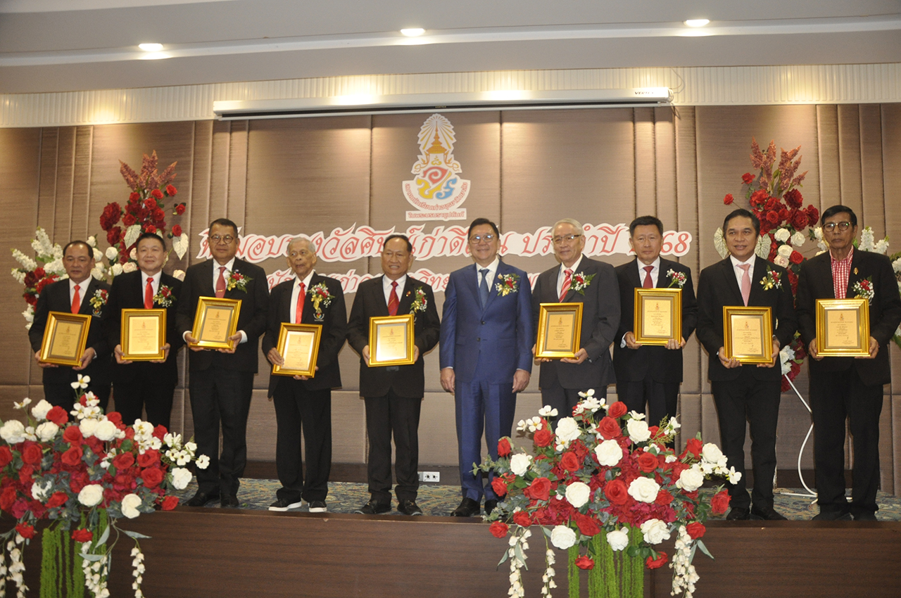 อยุธยาวิทยาลัยครบรอบ 91 ปี มอบรางวัลศิษย์เก่าดีเด่น 9 ราย ยกย่องผู้ทำคุณประโยชน์แก่ชาติ