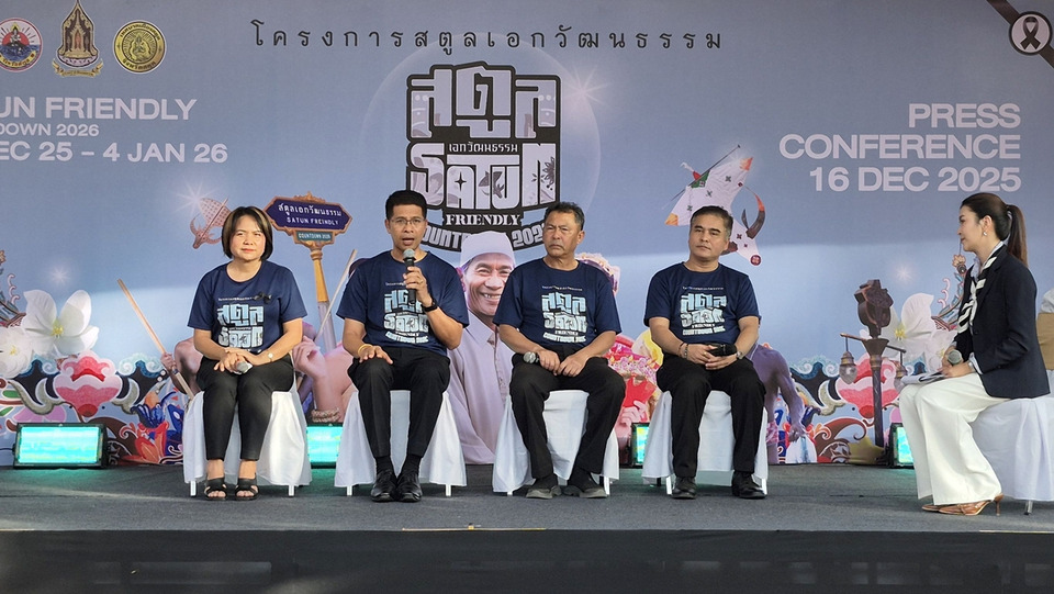 สตูลชวนเที่ยว Satun Friendly Countdown 2026 สัมผัสเสน่ห์ “สตูลเอกวัฒนธรรม” เมืองเล็กหัวใจยิ่งใหญ่