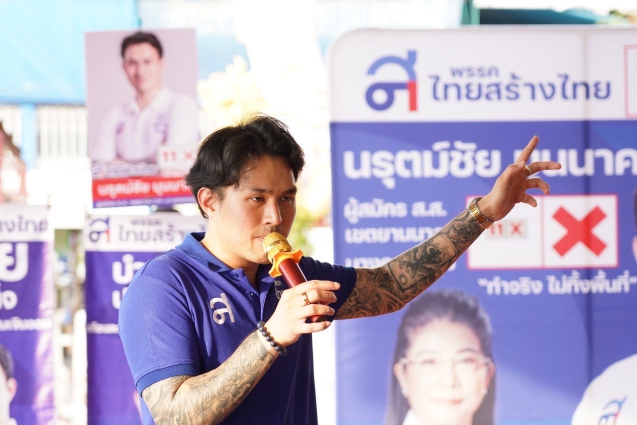 "นรุตม์ชัย" ซัดกกต.จัด ลต.ล่วงหน้า ส่อทุจริตอื้อ "ผิดเขต-ไม่ตรวจบัตรปชช." จี้รีบอุดช่องโหว่ ให้สมดูงานต่างประเทศ