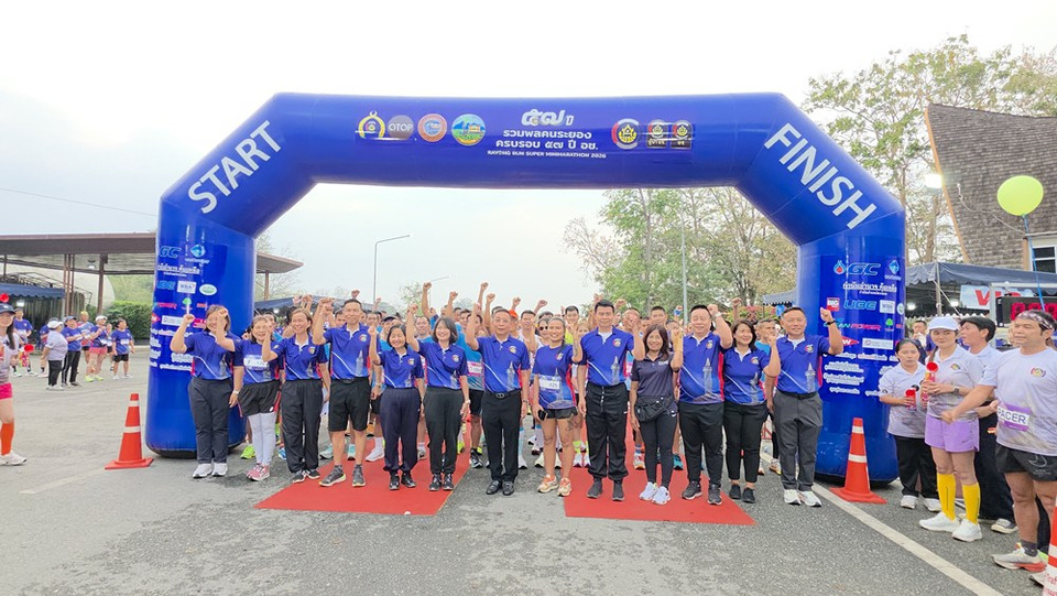 พช.ระยอง ชวนนักวิ่งร่วมโครงการ 'รวมพลคนระยอง ครบรอบ 57 ปี อช.' Rayong Run Super Minimarathon 2026