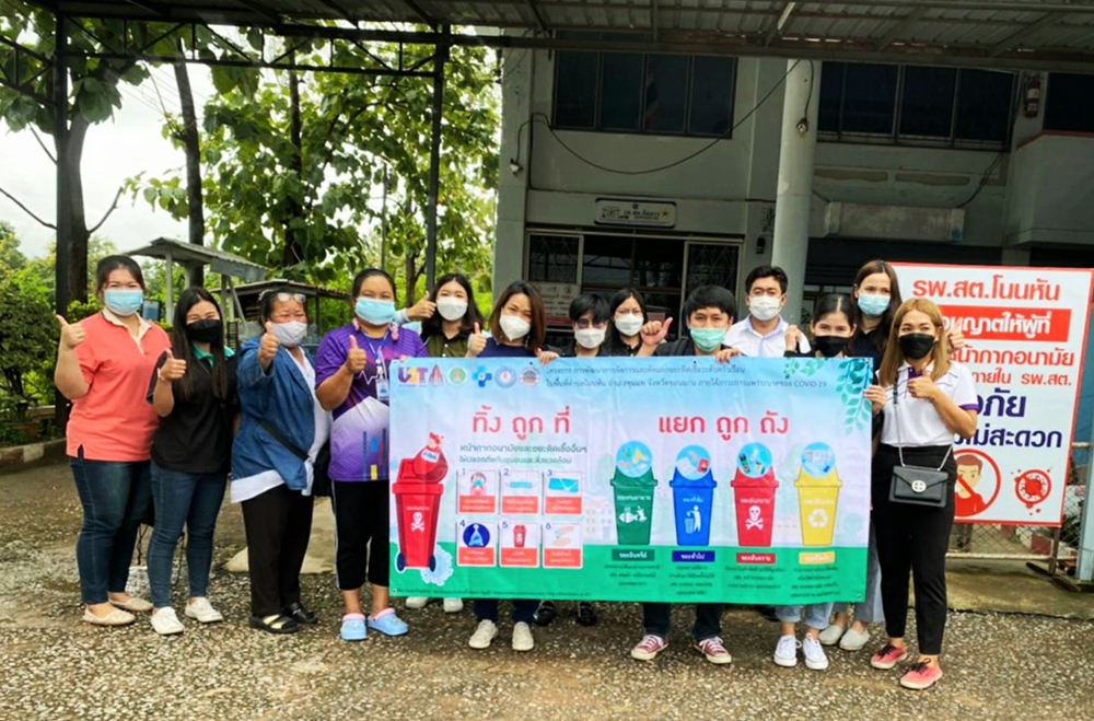 U2T คณะเกษตรฯ มข. สานพลังชุมชน ผุดกิจกรรม “ทิ้ง ถูก ที่”-“แยก ถูก ถัง” แก้ปัญหาทิ้งขยะติดเชื้อ