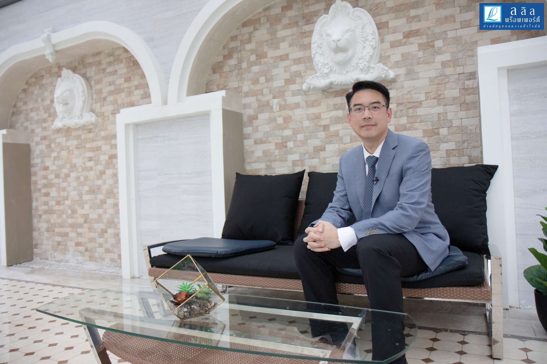 ลลิล พร็อพเพอร์ตี้ พัฒนาศักยภาพบุคลากร กลั่น DNA เพิ่มประสบการณ์จริงผ่าน Role Model ส่งมอบงานคุณภาพสู่ผู้บริโภคอย่างมืออาชีพ