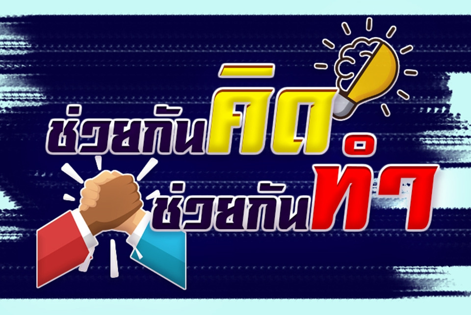 มติ UNSC กับแผนสันติภาพกาซา: ความหวังหรือการยึดครองรูปแบบใหม่?