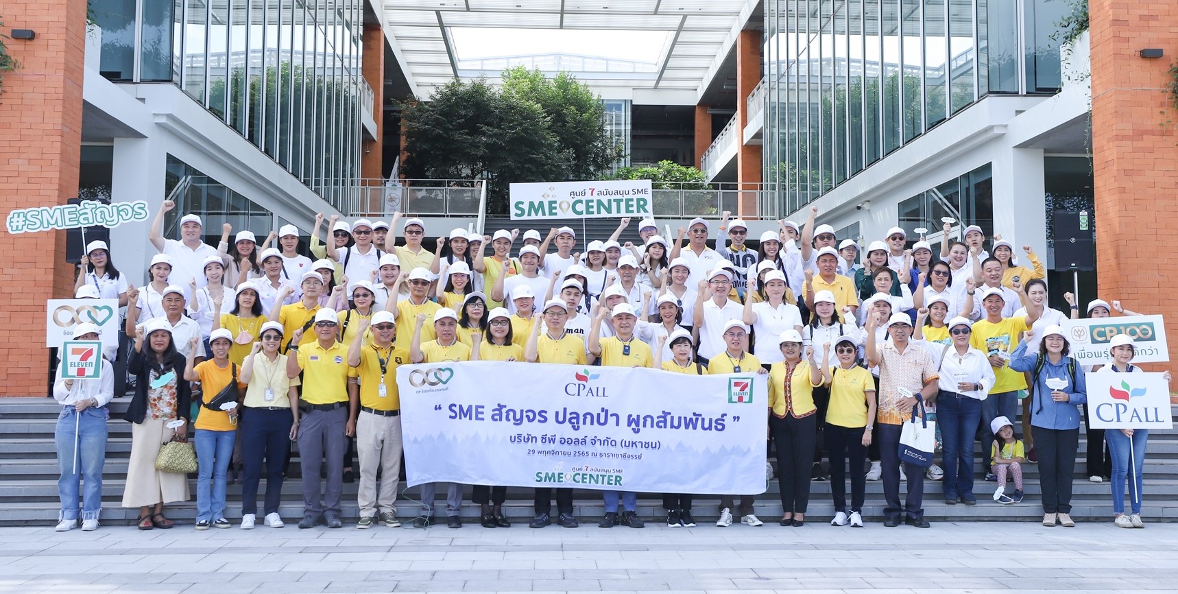 ศูนย์ 7 สนับสนุน SME จัด “SME สัญจร” มุ่งเพิ่มศักยภาพผู้ประกอบการรายย่อย