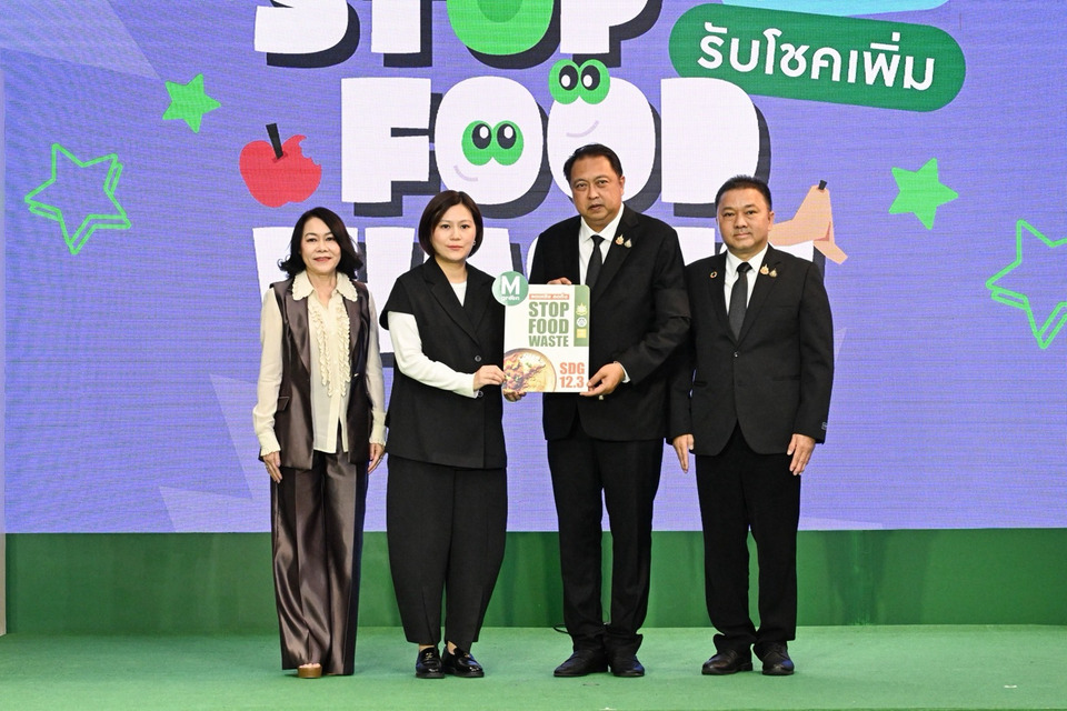 รมว.ทส. “สุชาติ ชมกลิ่น” จับมือ เดอะมอลล์ กรุ๊ป เปิดโครงการ “STOP FOOD WASTE กินดี รักษ์โลก รับโชคเพิ่ม”