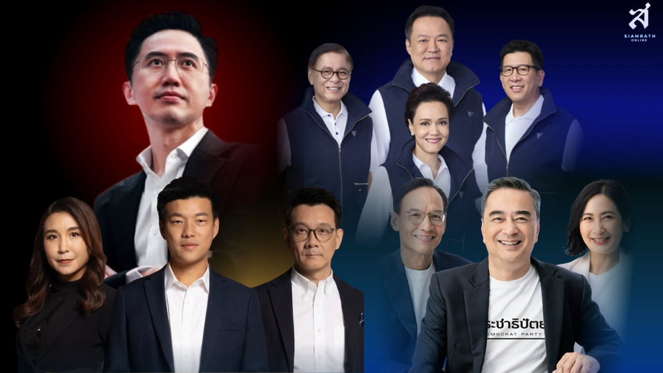 เปิดพิกัด! 4 พรรคตั้งเวทีปราศรัยใหญ่ โชว์นโยบายเด็ดรอบสุดท้าย ก่อนหย่อนบัตรเลือกตั้ง 8 ก.พ.นี้