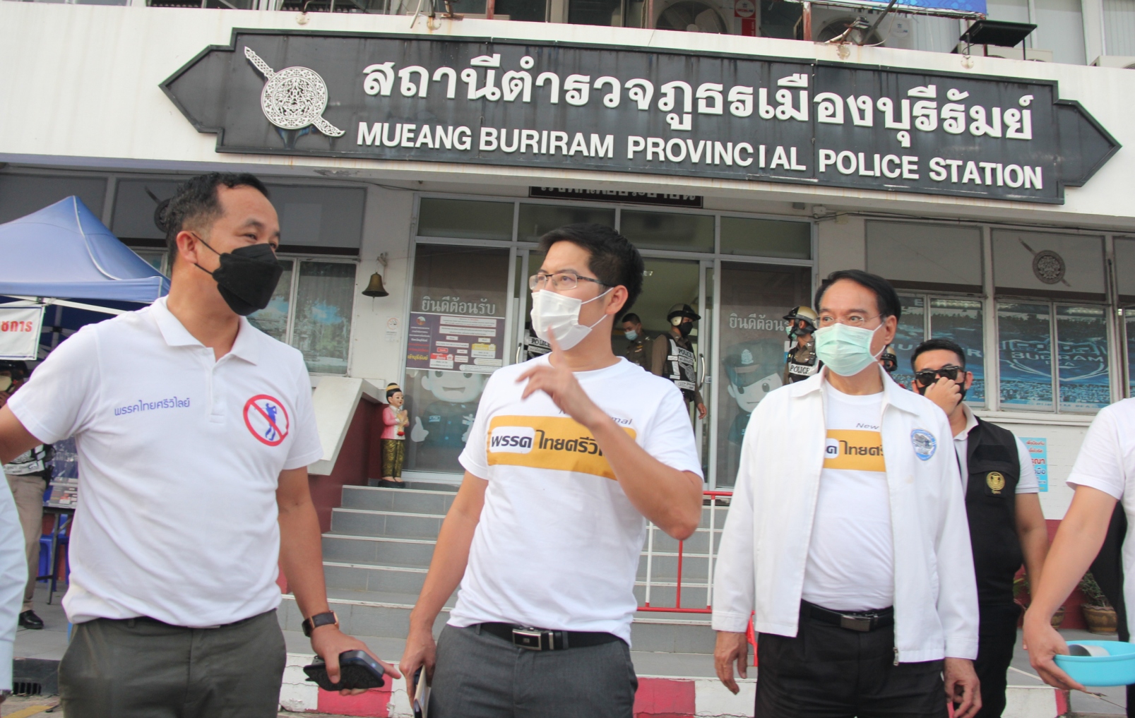 “เต้” ปฏิเสธข้อกล่าวหา  ใช้เงินเดือน ส.ส. 45,000 บาท ประกันตัว