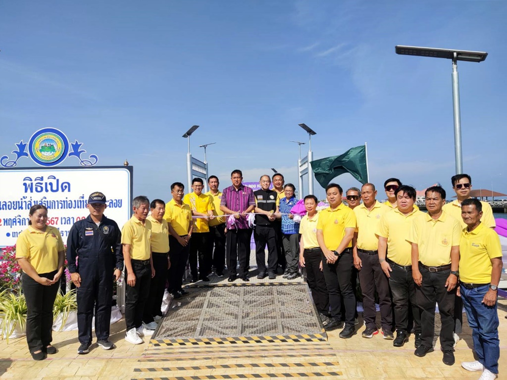 เปิดสะพานลอยน้ำ ระยะเสร็จสมบูรณ์ จุด Check-In แห่งใหม่ของชาวศรีราชา