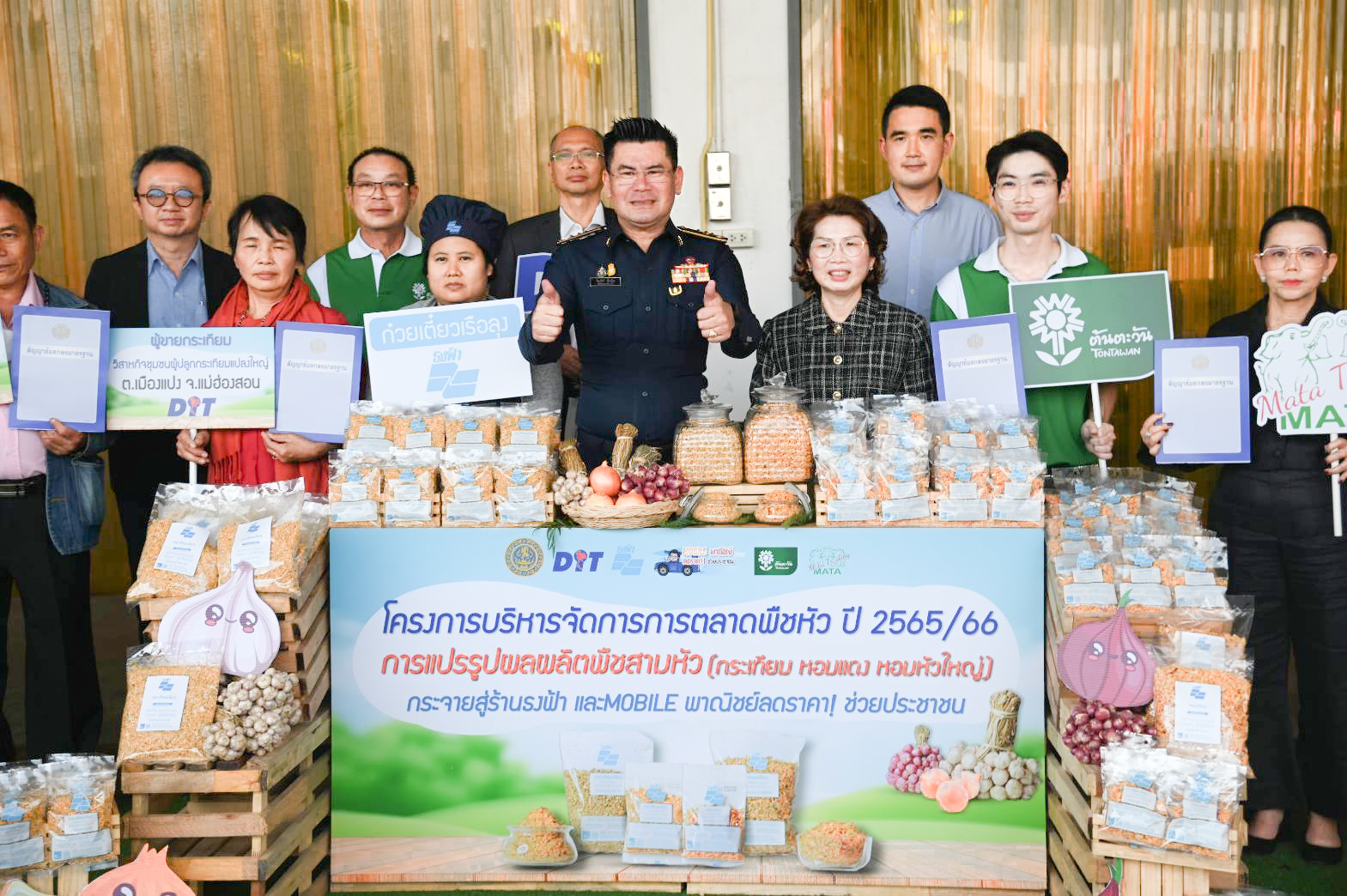 "พาณิชย์" เปิดแผนรับมือ “พืชสามหัว” ปี 2566 ซื้อล่วงหน้า 2.28 หมื่นตันผ่าน “อมก๋อย โมเดล” 