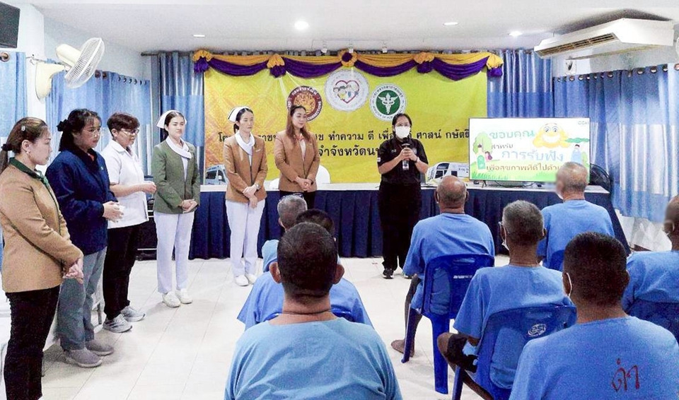 รพ.ซีจีเอช พหลโยธิน ส่งต่อความรู้ NCDs ผู้ต้องขัง เสริมโอกาสสุขภาพยั่งยืน
