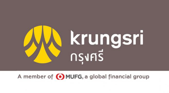 กรุงศรีโกลบอลมาร์เก็ตส์ระบุเงินบาทอ่อนค่าลง หลังกนง.ประกาศคงดอกเบี้ย