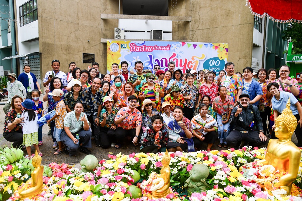 มก.จัดงานสืบสานประเพณีสงกรานต์ในรั้วนนทรี ประจำปี 2567