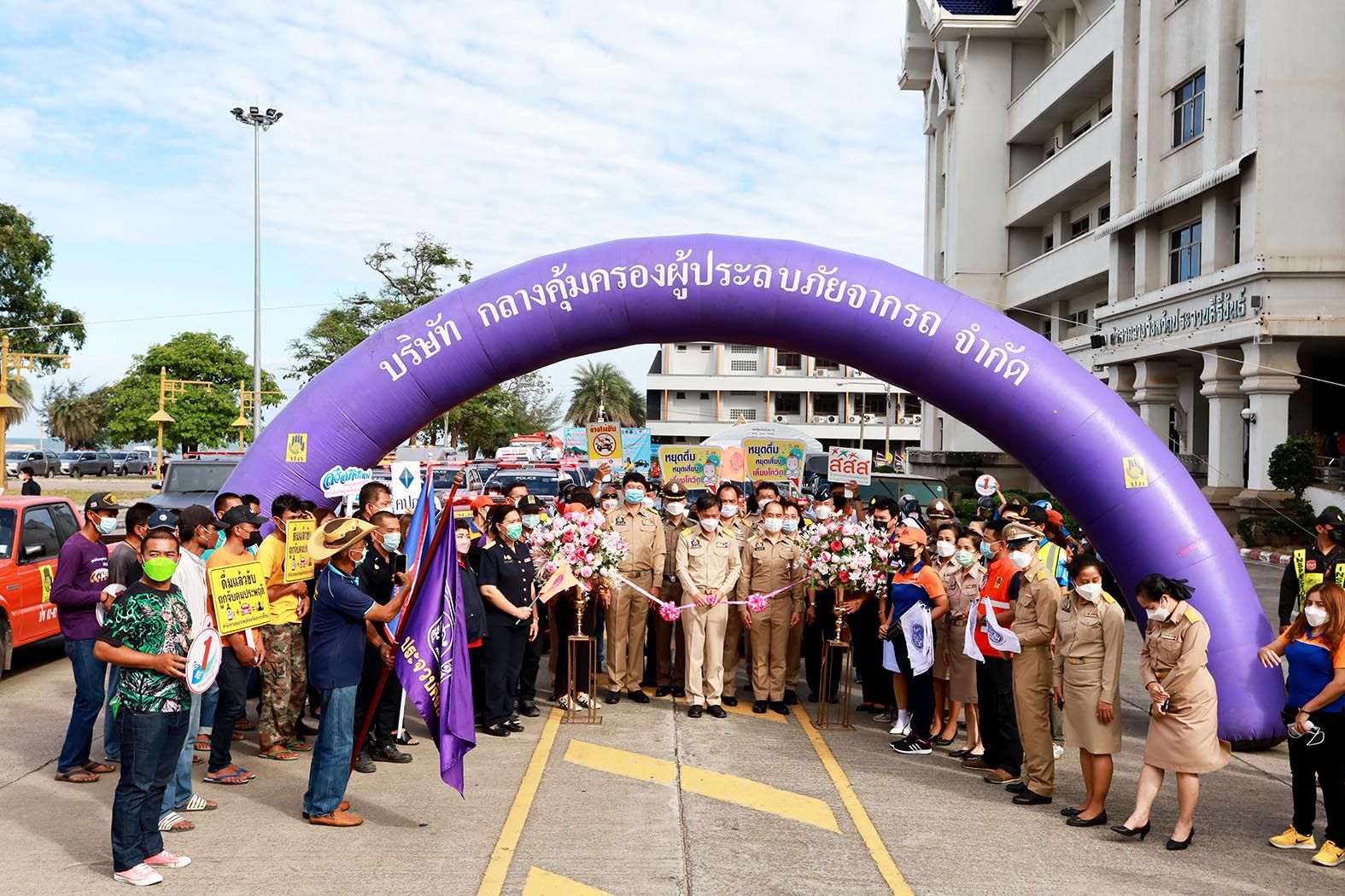 ผู้ว่าฯประจวบฯบูรณาการ จนท. ดูแล ปชช.เดินทางปลอดภัยช่วงปีใหม่ 