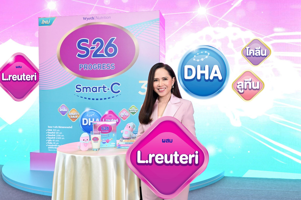S-26 Progress Smart-C 3 เปิดตัวนมผงสูตรใหม่ เพิ่มจุลินทรีย์แอลรียูเทอรี มีดีเอชเอ และสารอาหารหลากหลาย ตอบโจทย์คุณแม่ยุคใหม่