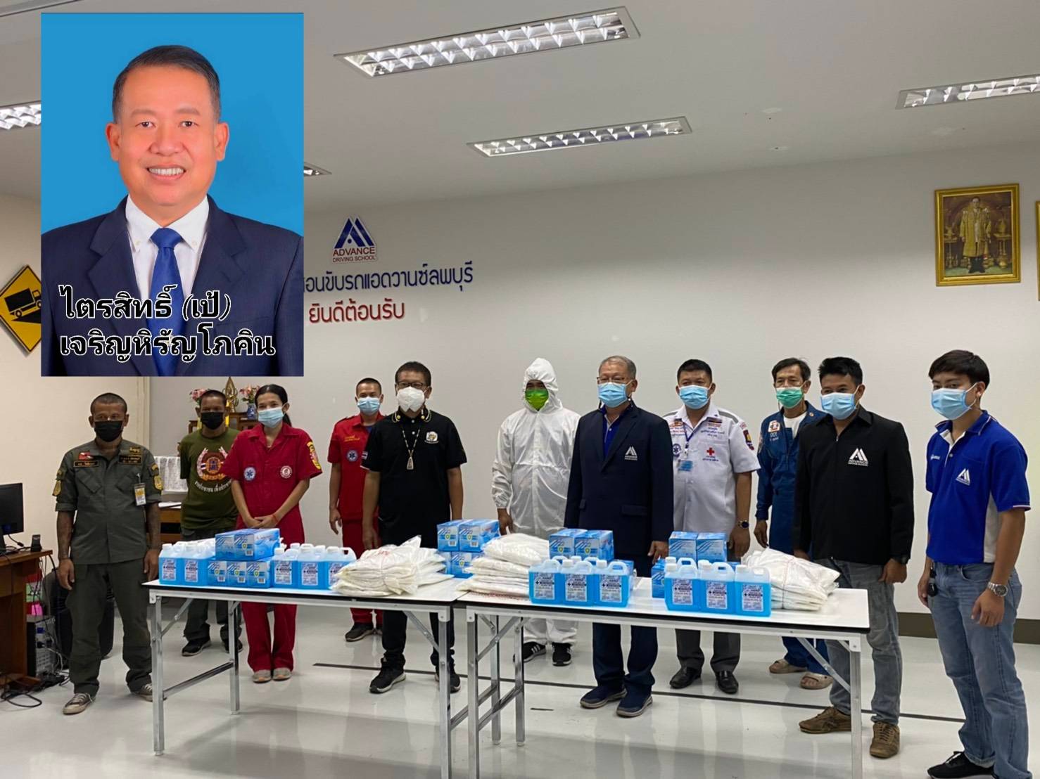 ภาคเอกชน ร่วมกับ สมาคมสื่อมวลชนลพบุรี  มอบอุปกรณ์ป้องกันโควิด19  ให้มูลนิธิอาสาสมัครใน จ.ลพบุรี 