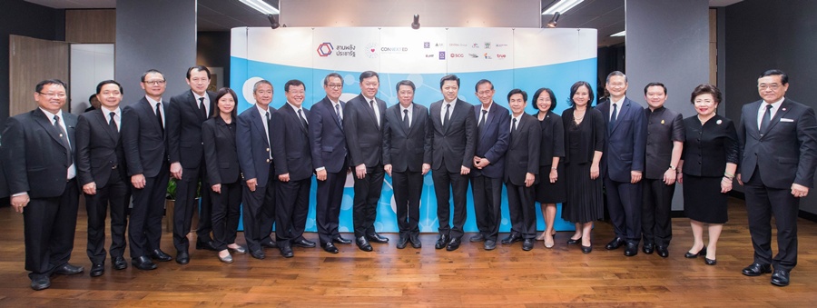 พันธมิตรโครงการสานพลังประชารัฐ และซีอีโอ โครงการผู้นำเพื่อการพัฒนาการศึกษาที่ยั่งยืน ร่วมประชุมรายงานผลสัมฤทธิ์และวางแผนต่อเนื่อง