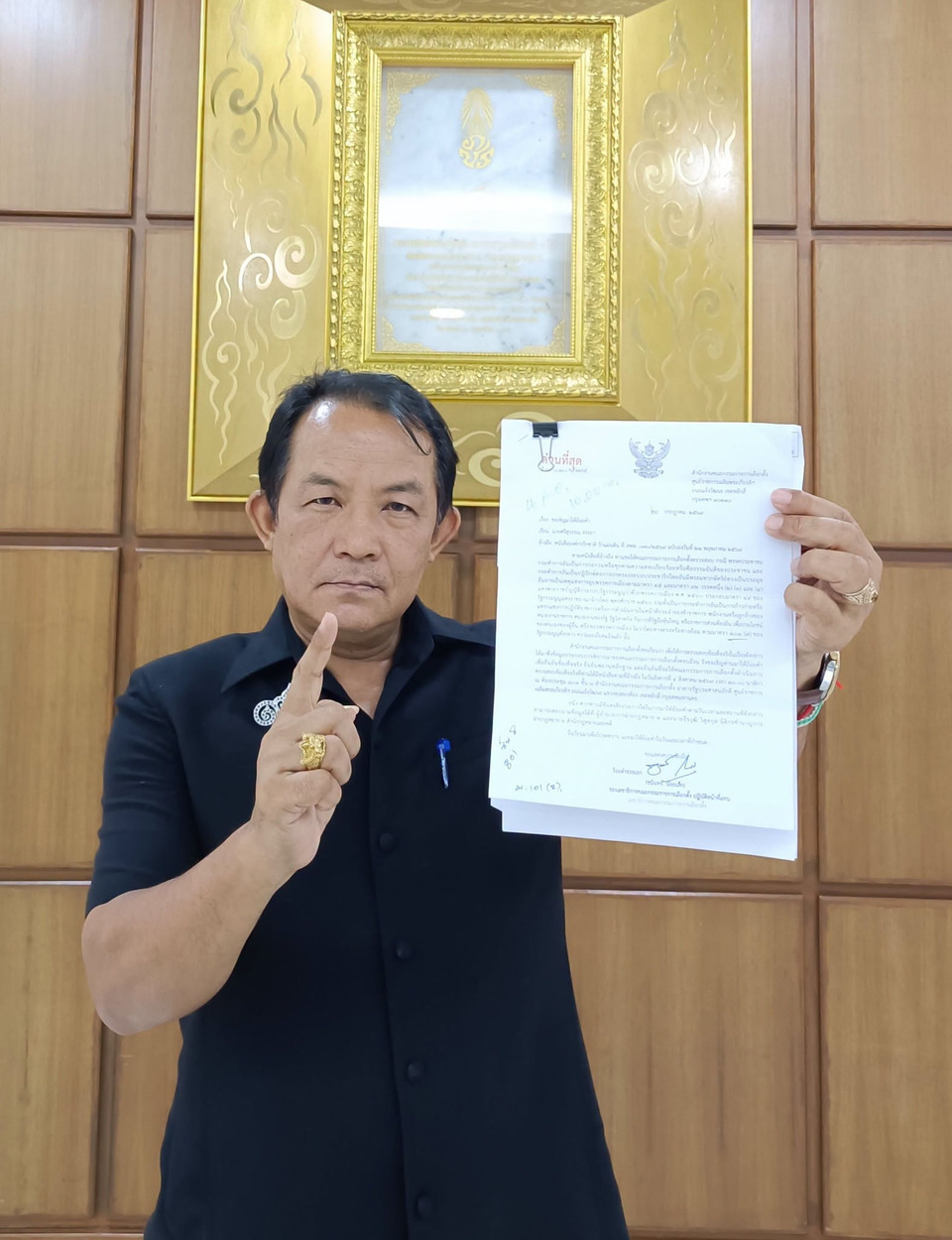 กกต.เรียก "ศรีสุวรรณ" ให้ถ้อยคำปม "พรรคปชน."  โพสต์กล่าวหา "องคมนตรี-รัฐบาล" กระทำการมิบังควร