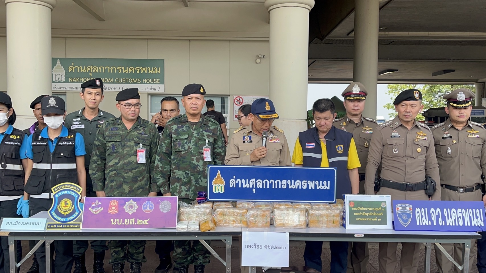 นครพนม รวบชาวลาวขับรถทะเบียนไทย ผ่านด่านสะพานมิตรภาพ เอ็กซเรย์ เจอยาบ้า 2 แสนเม็ดซุกเครื่องเสียง