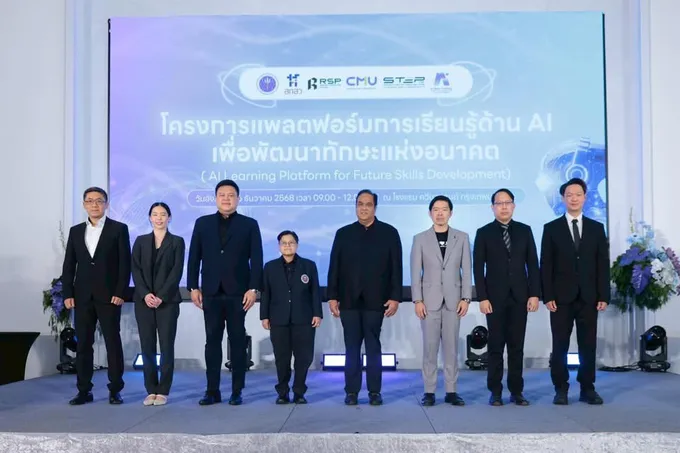 “พันธ์ุเพิ่มศักดิ์” เปิดแพลตฟอร์ม AI E-Learning ปลุกทักษะแห่งอนาคต คนไทยเรียนฟรีพร้อมใบรับรองสากล