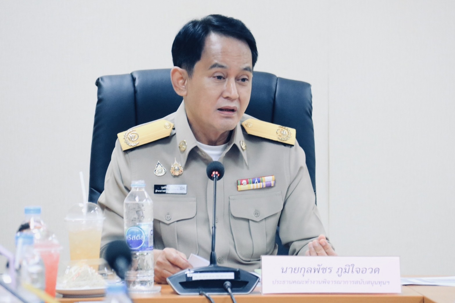 “บอร์ดธนาคารที่ดิน” เห็นชอบขยายระยะเวลาลดหย่อนค่าธรรมเนียม จดทะเบียนสิทธิ -นิติกรรม 5 ปี