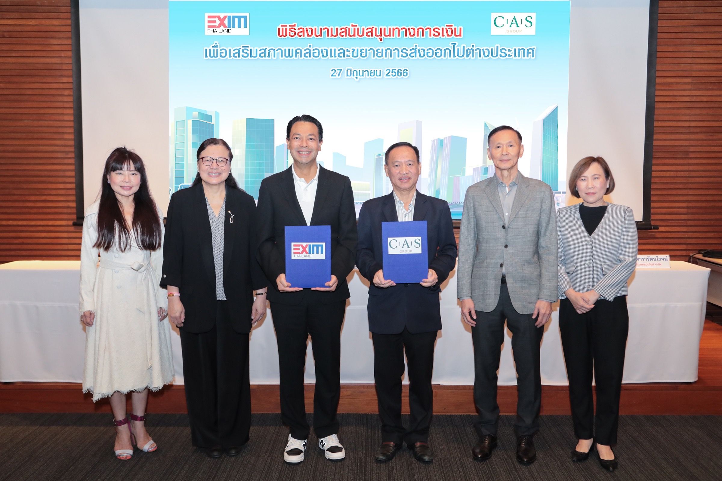 EXIM BANK หนุนการเงินกลุ่ม ซี.เอ.เอส. รุกตลาด CLMV เพิ่มธุรกิจกระดาษและบรรจุภัณฑ์ครบวงจร 