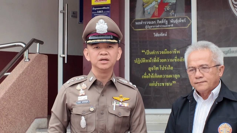 ตร.ขอนแก่นออกหมายเรียก “เฮียม้อ” กต.ตร. ปมตบหัวดีเจกลางร้าน เจ้าตัวอ้างเครียด-ติดธุระพร้อมยื่นลาออกแล้ว 