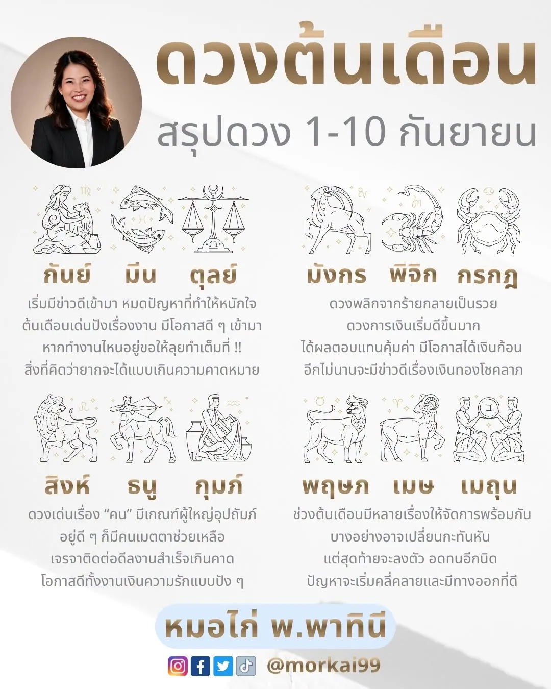 791849019 4416870361884688 4697339542986582024 N