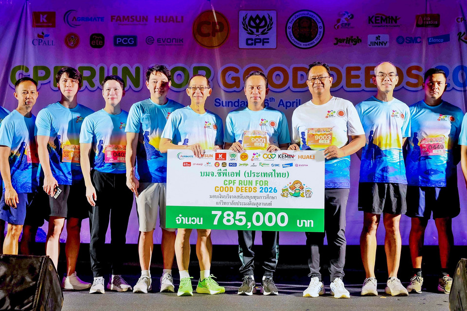 ทุกก้าวคือพลังแห่งการให้’ จ.สงขลา-CPF จัดเดินวิ่งการกุศล หนุนการศึกษาเยาวชน