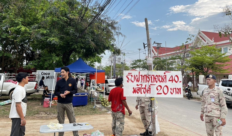 นายอำเภอเมืองกาฬสินธุ์ คุมเข้มจอดรถงานกาชาด ห้ามโขกราคา