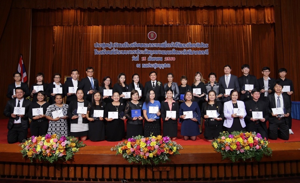 "โรงเรียนดนตรียามาฮ่า สุพรรณบุรี" พิสูจน์คุณภาพบริหารสถานศึกษาดีมาก
