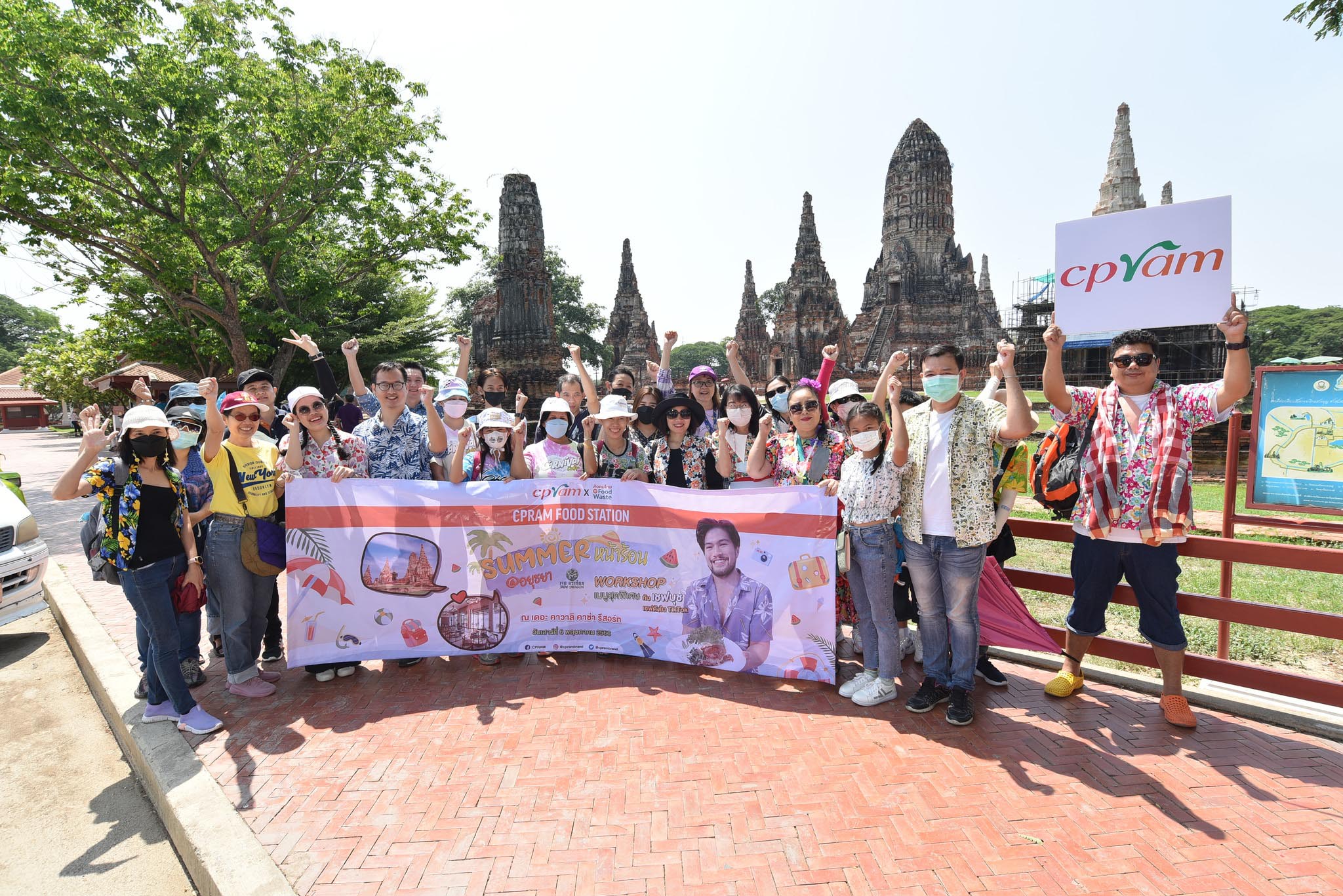 ซีพีแรม - สังคมไทย ไร้ Food Waste เดินหน้าสร้างความตระหนักลด Food Waste ผ่านกิจกรรม “CPRAM FOOD STATION”