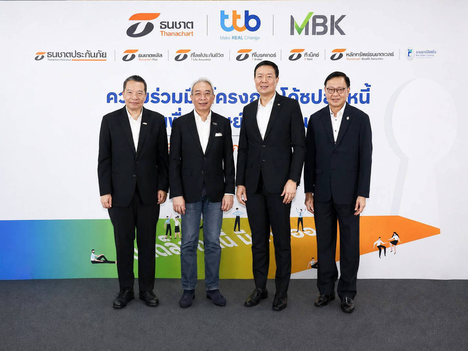 กลุ่มธนชาต-เอ็มบีเค ดูแลทรัพยากรบุคคลช่วงศก.ผันผวน จับมือ ทีทีบี ชู "โค้ชปลดหนี้" ยกระดับคุณภาพชีวิตทางการเงินพนักงานให้ดีขึ้น