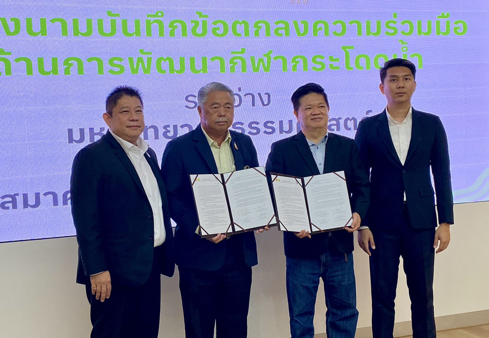 ส.กีฬาทางน้ำ จับมือ มธ.รังสิต ร่วมพัฒนากระโดดน้ำ เทงบ 30 ล้านสร้างยิมบกพร้อมอุปกรณ์ทันสมัยแบบครบวงจร