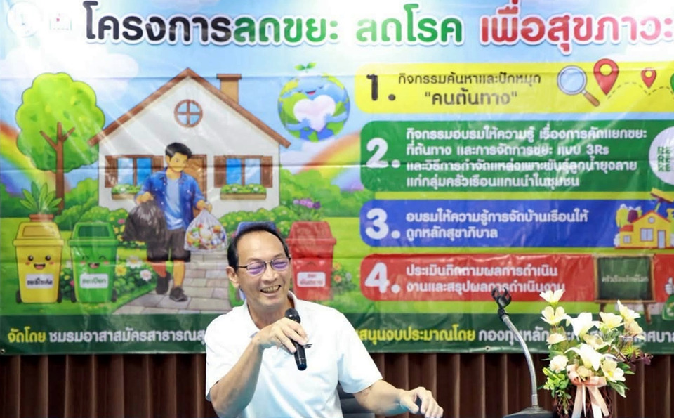 นครตรังลุย “ลดขยะ ลดโรค” ติว 100 ครัวเรือนกำจัดแหล่งยุงลาย สกัดไข้เลือดออก