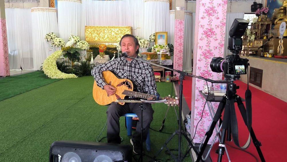 ห้ามเศร้า! ครูศิลปะโคราชก่อนตาย สั่งลูกชายจัดโฟลค์ซองชื่อดังเล่นเพลงสากลยุค 60-80 หน้าโลง