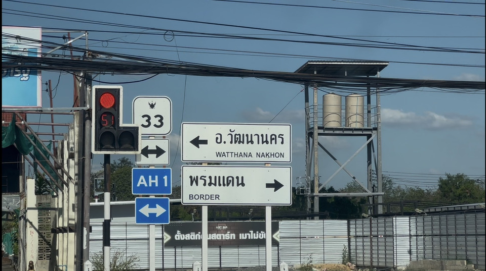 ด่วน! เสียงคล้ายอาวุธหนักดังสนั่นชายแดนอรัญประเทศ ชาวบ้าน–พ่อค้าแตกตื่น ขนของอพยพหนีเอาชีวิตรอด