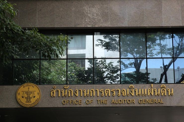 สตง. เปิดโครงการ "FFDA" ส่งเสริมหน่วยงานรัฐรักษาวินัยการเงินการคลังอย่างเคร่งครัด 