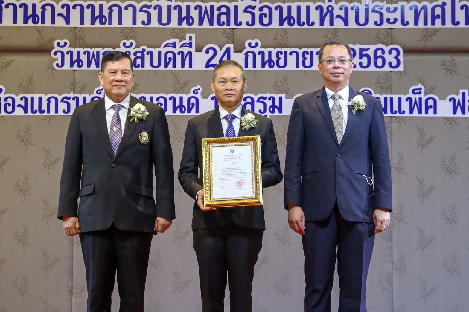  พิธีรับมอบใบรับรองจากสถาบันฝึกอบรมด้านการบิน 
