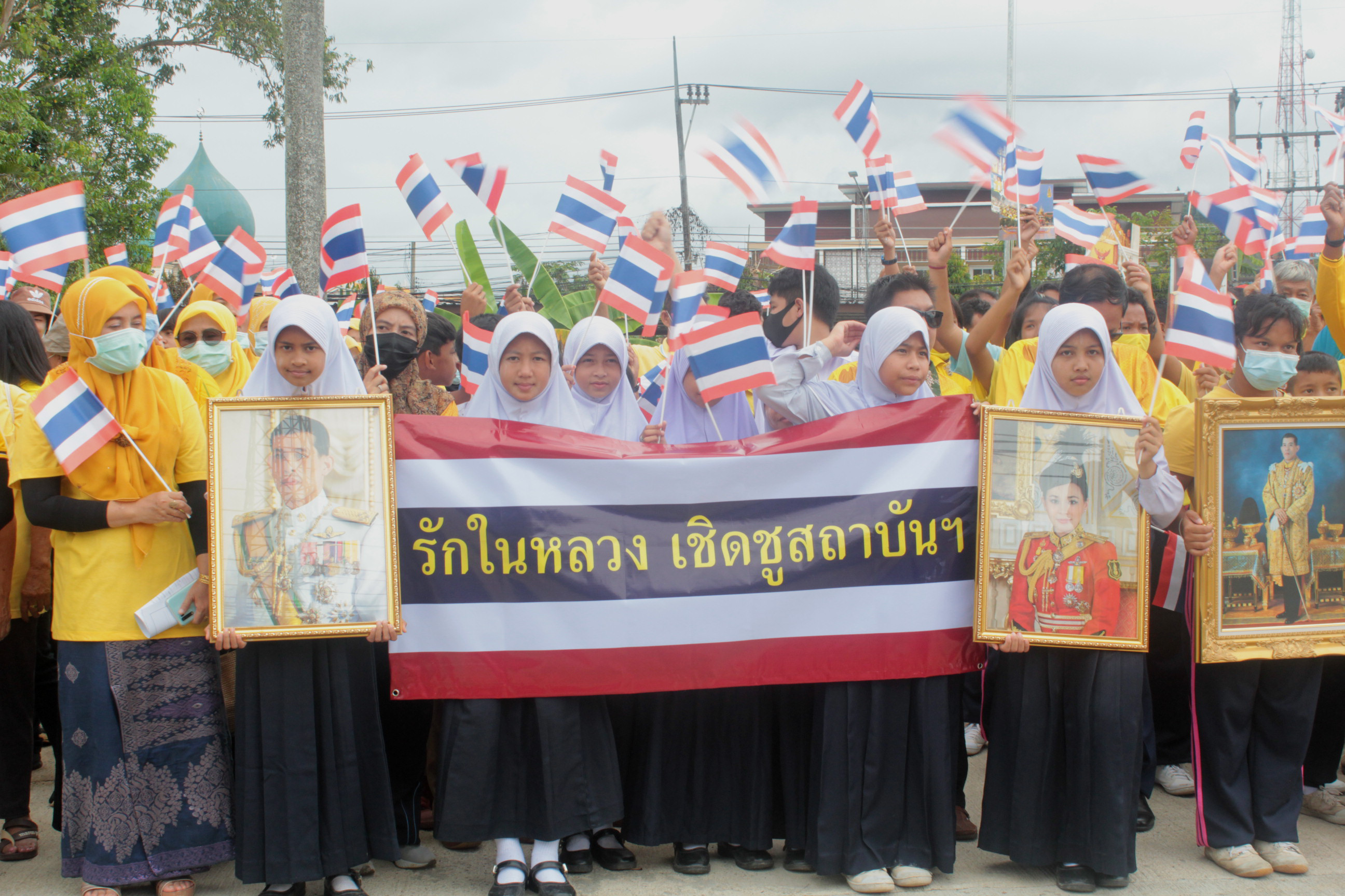 ชาวอำเภอบันนังสตา รวมพลังแสดงเจตนารมณ์ปกป้องสถาบันพระมหากษัตริย์ 
